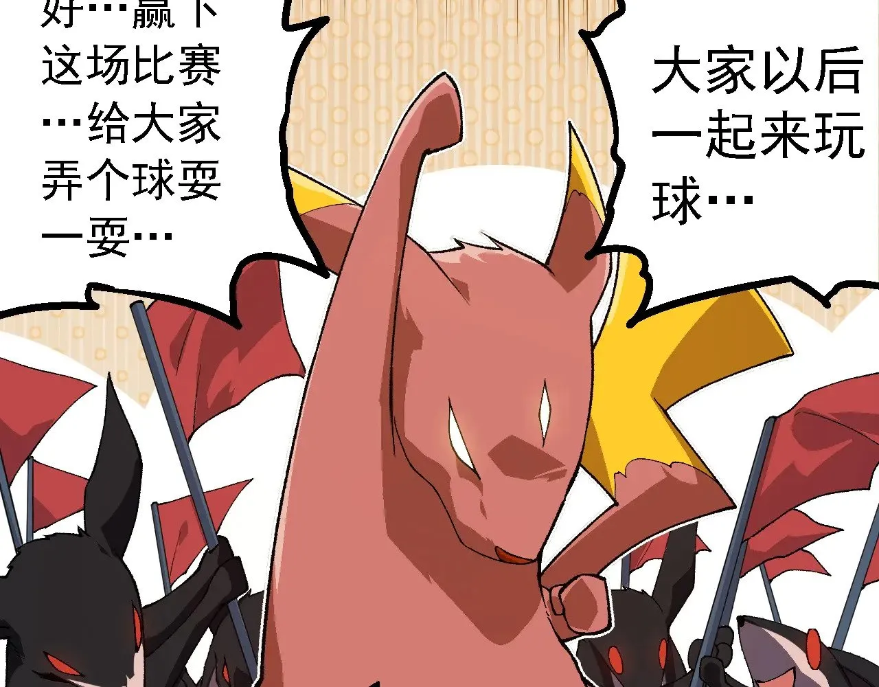 第260话 比武大会39