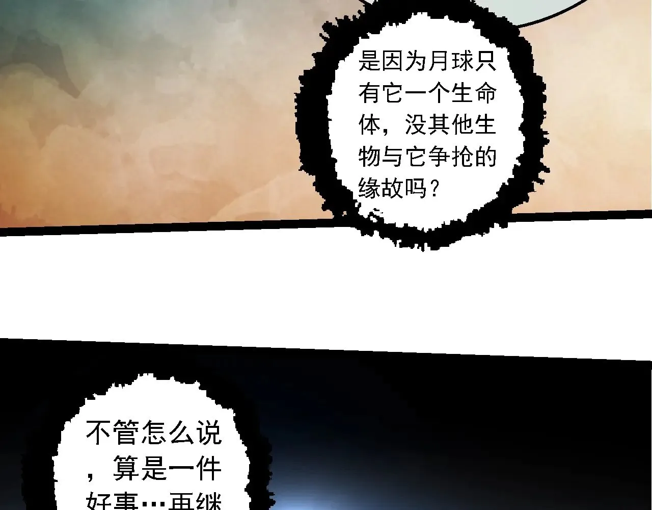 第251话 锋芒45