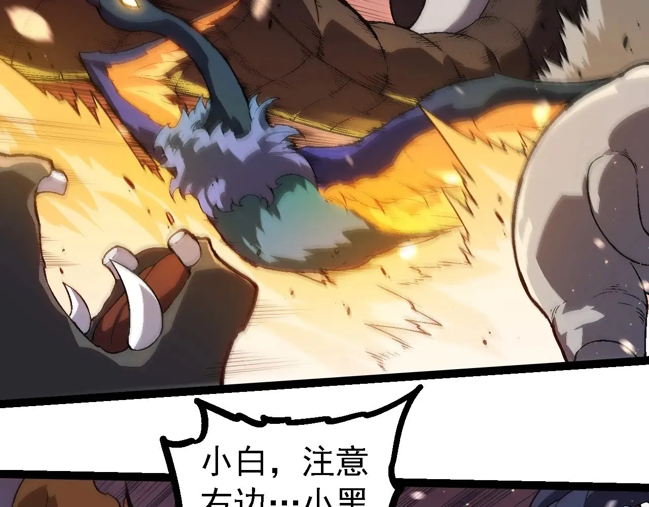 第223话 白热化48