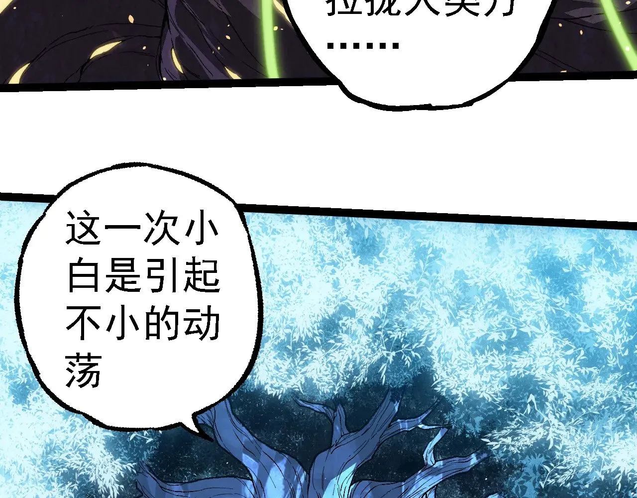 第260话 比武大会27