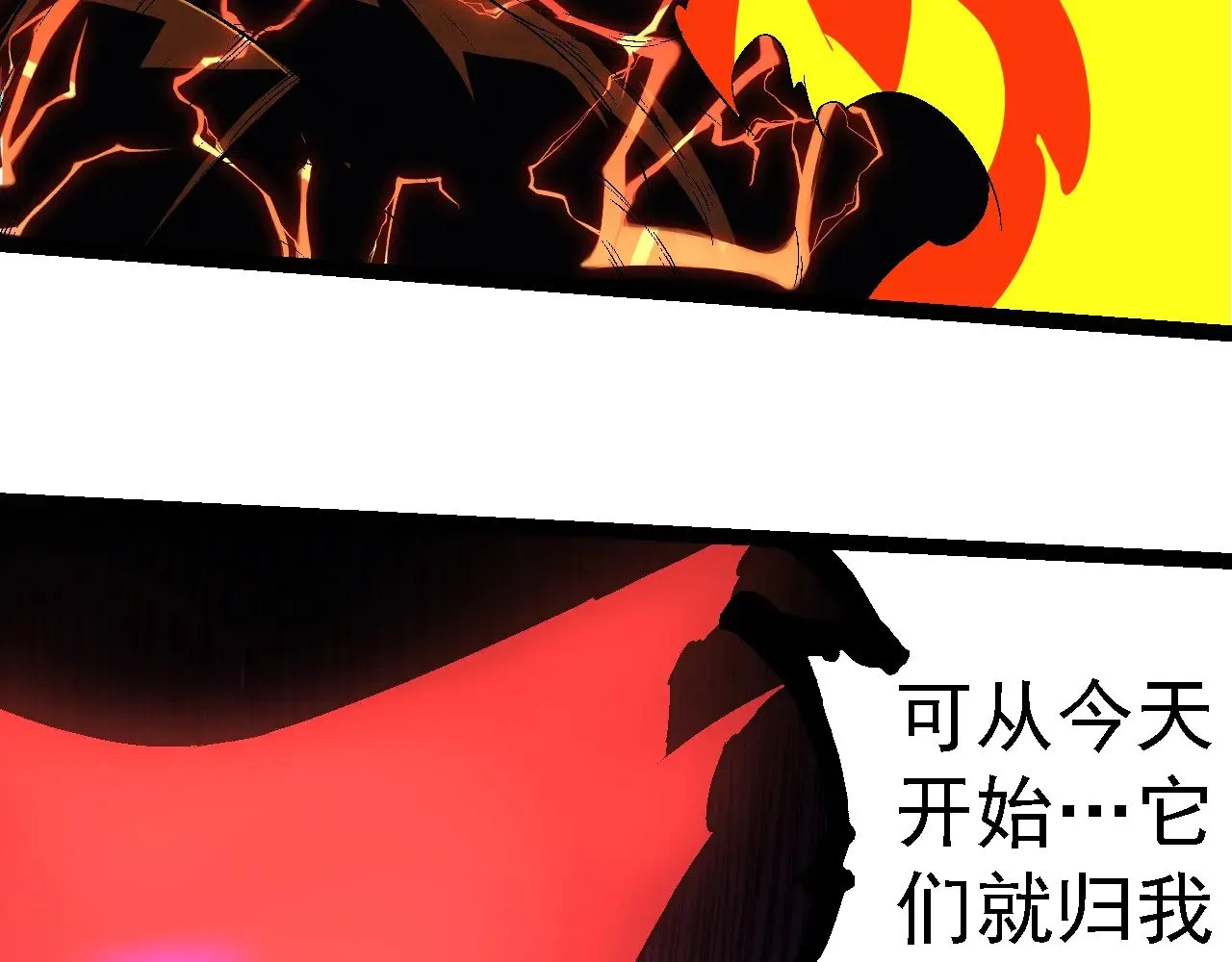 第234话 同化32