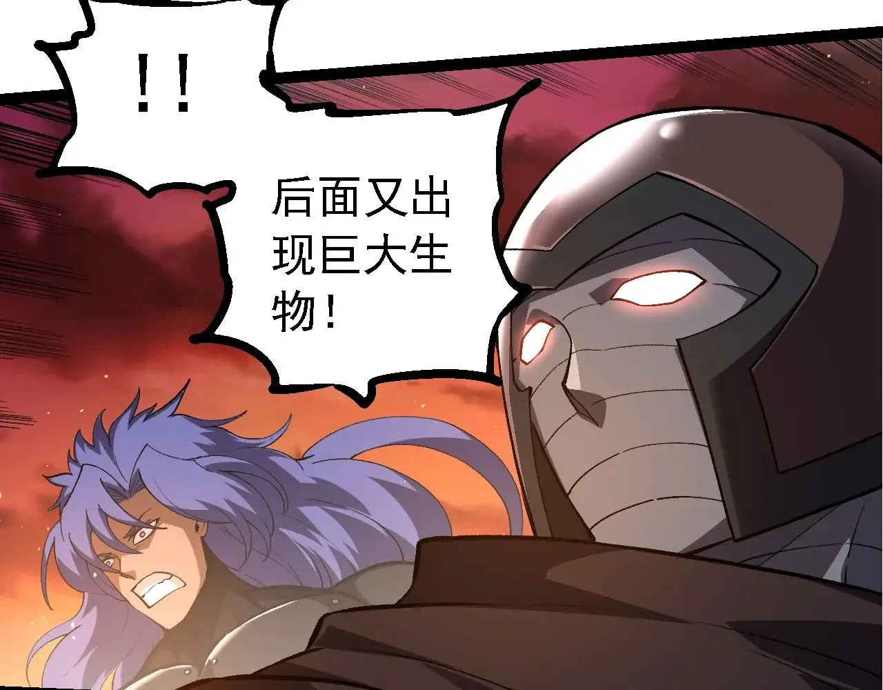 第227话 前尘过往101