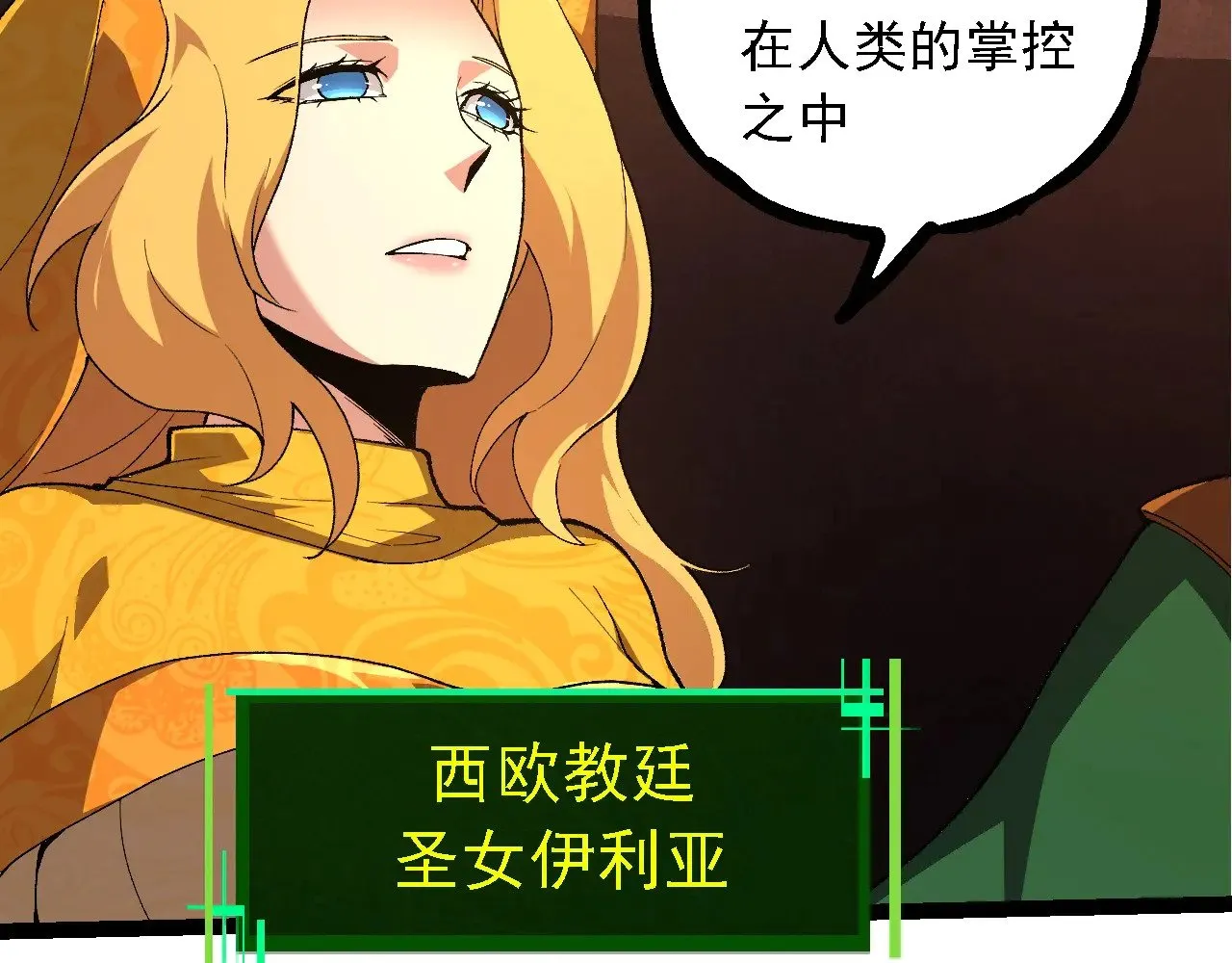 第251话 锋芒98