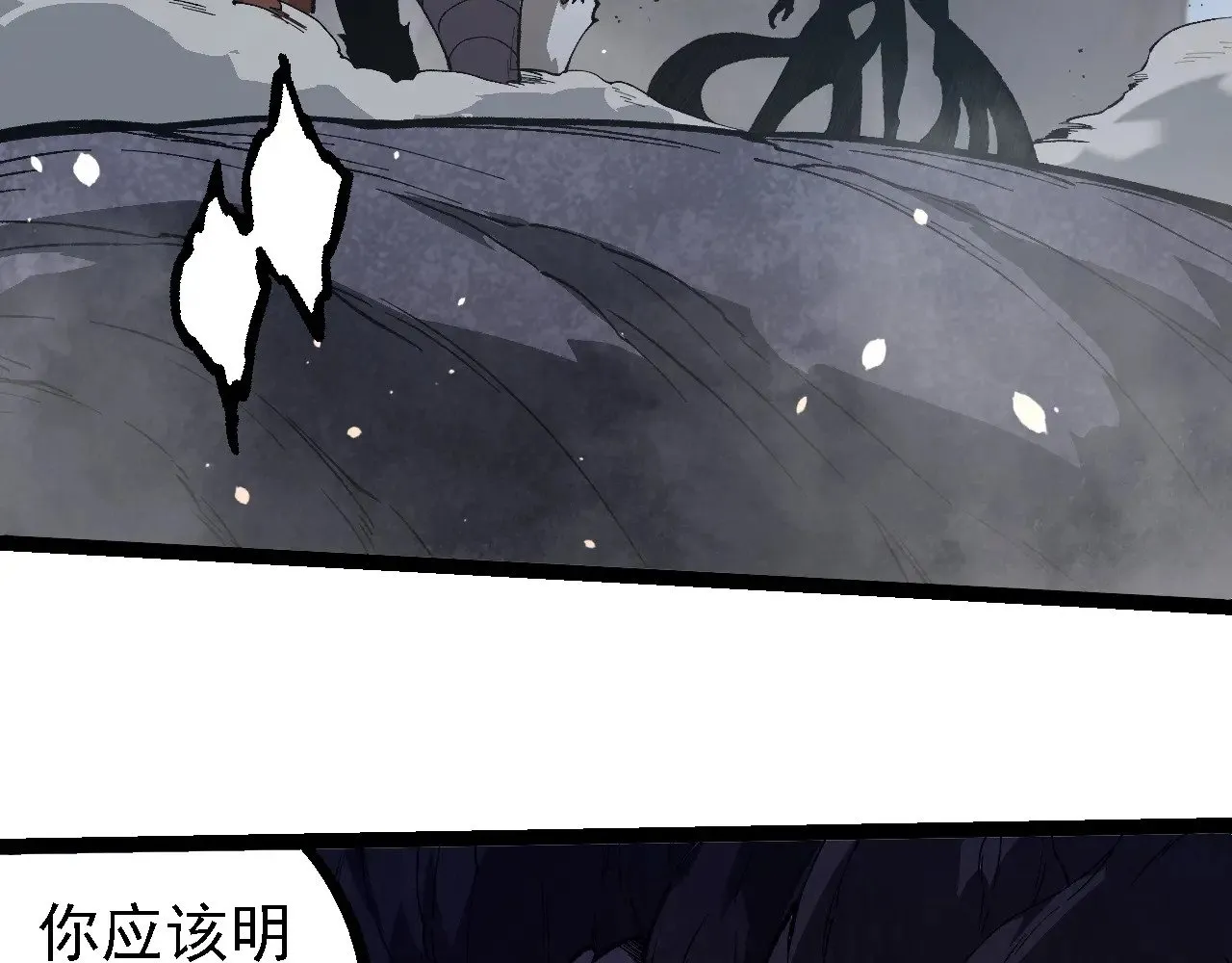 第250话 横扫战场55