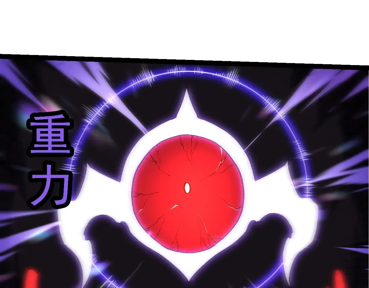 第232话 绝命乱斗24