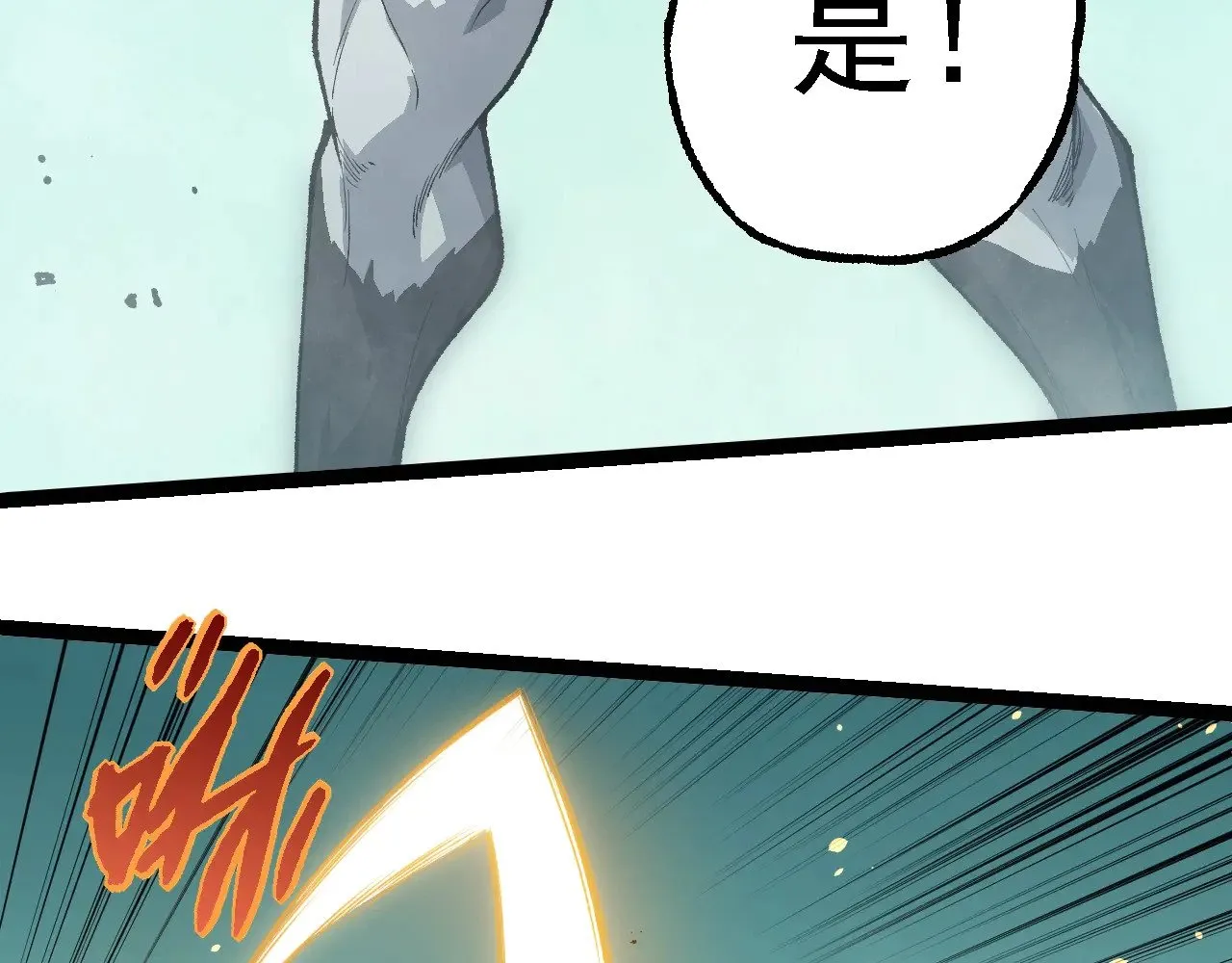 第247话 金刚王40
