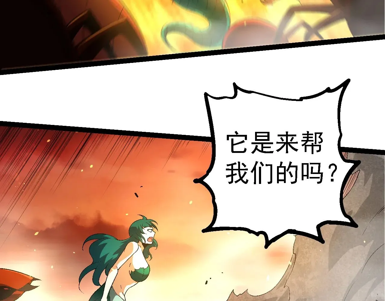第229话 不会放弃87