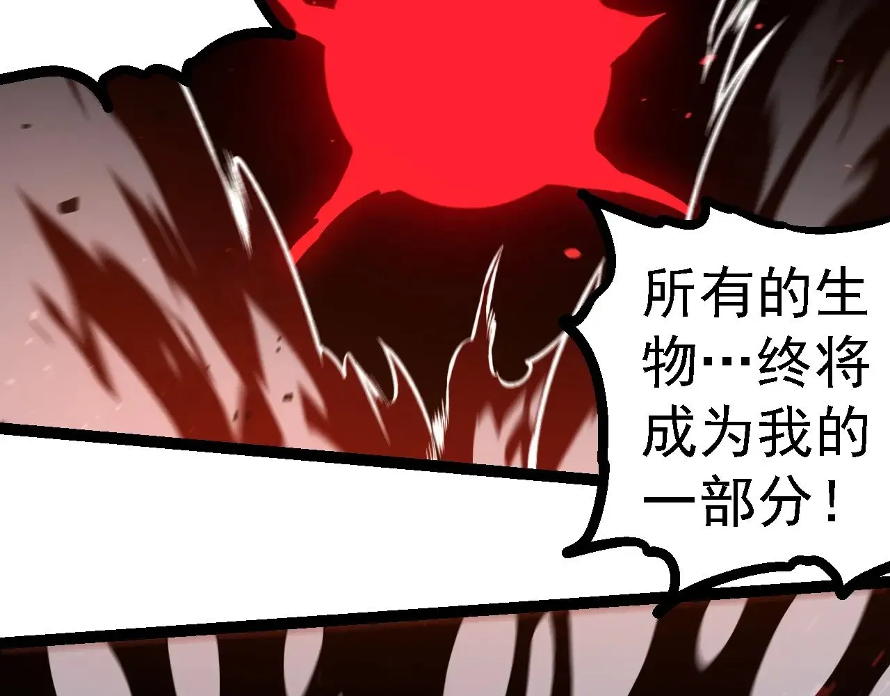 第236话 十二万九千六百年之前26