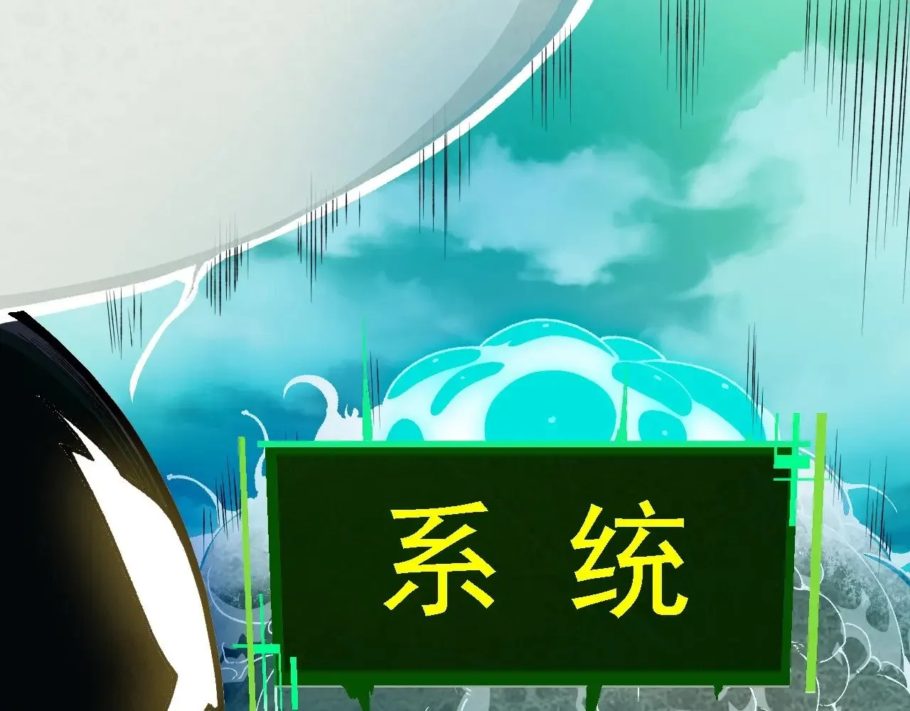 第236话 十二万九千六百年之前79