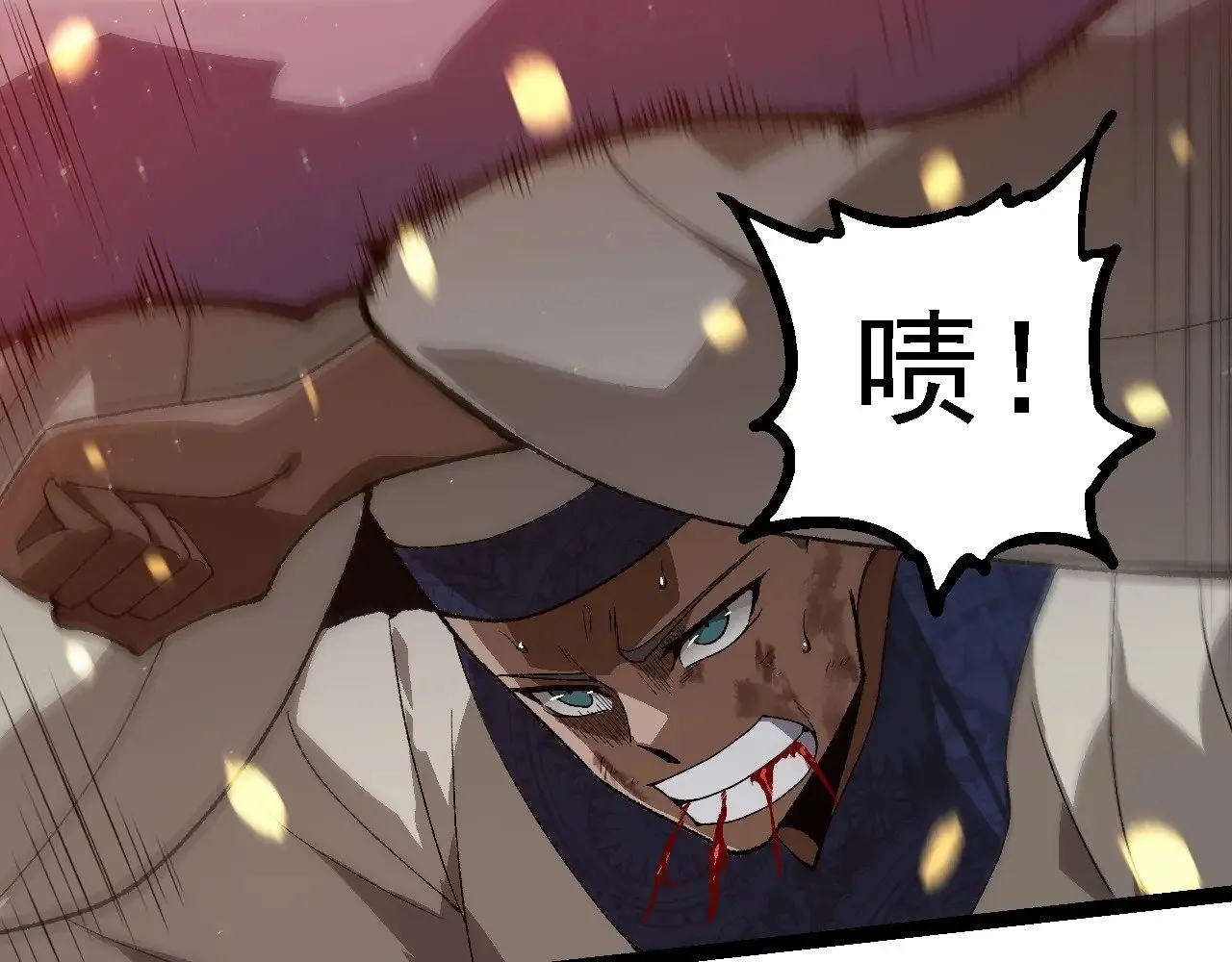 第228话 新的帮手？79