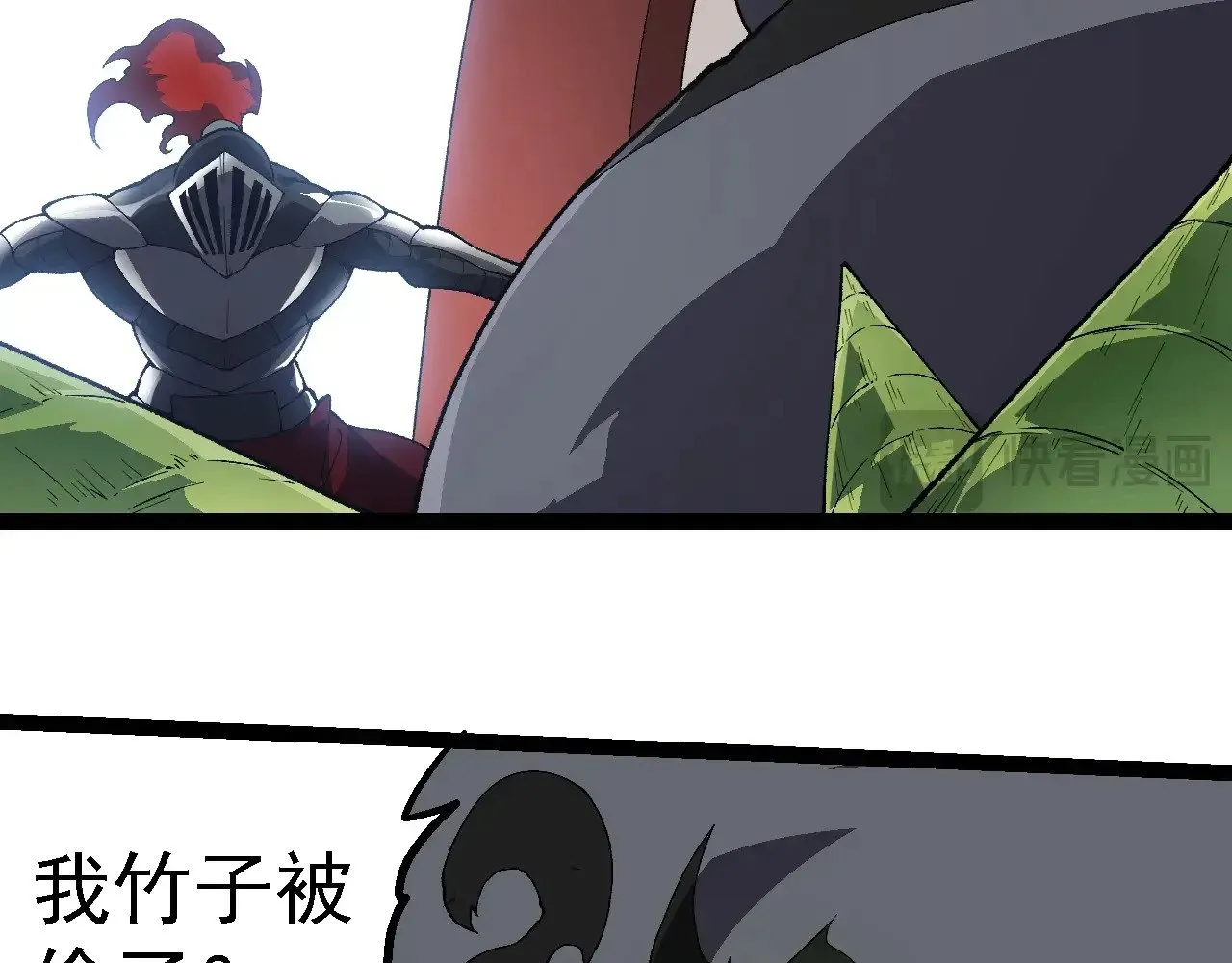 第260话 比武大会45