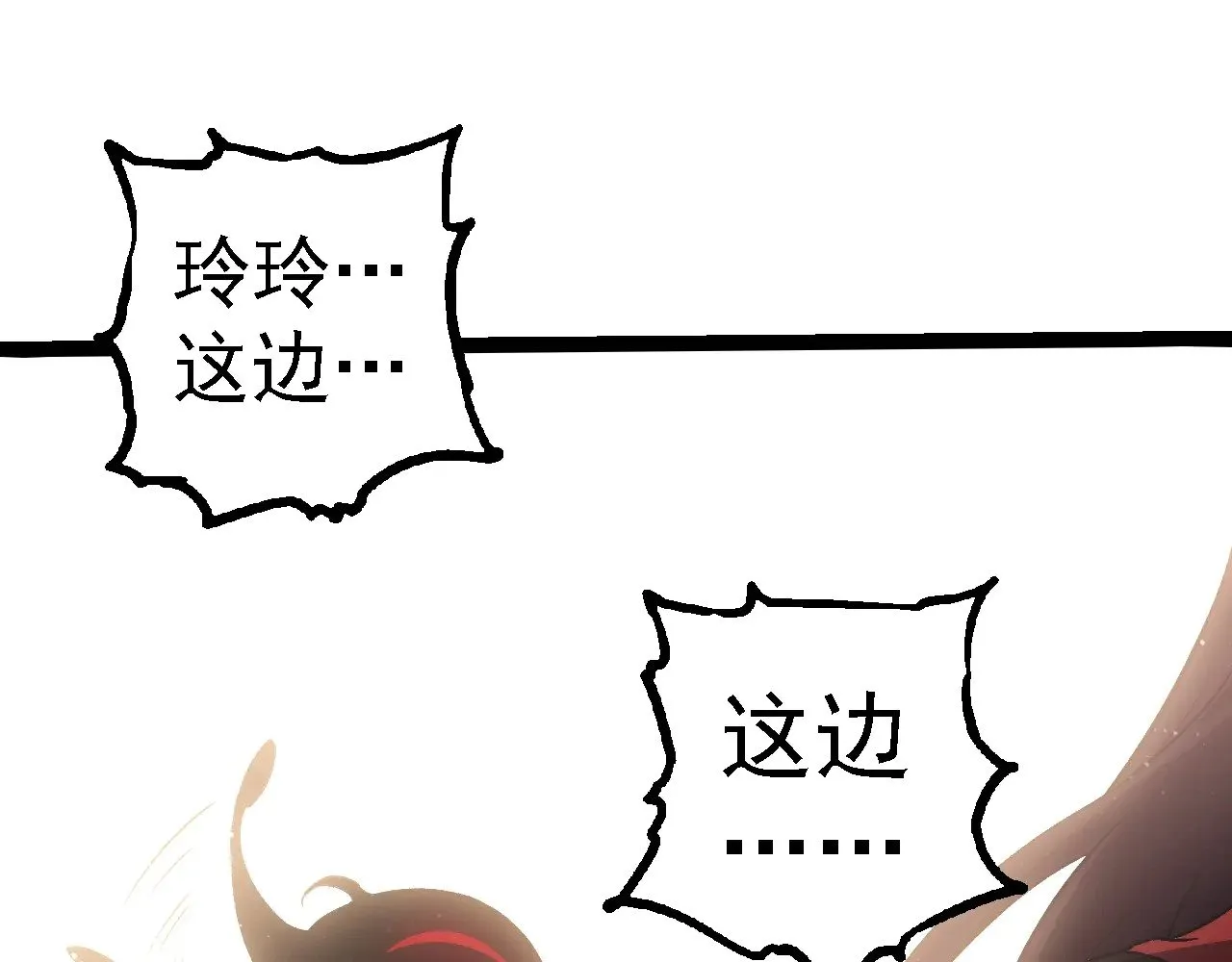 第240话 黑暗散去96