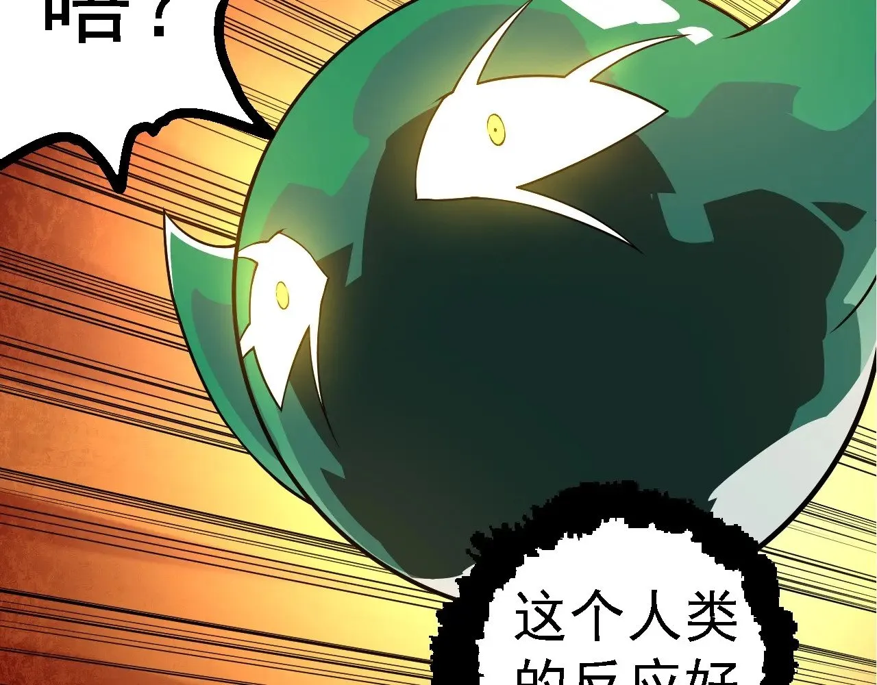 第254话 比黑暗更恐怖的存在31