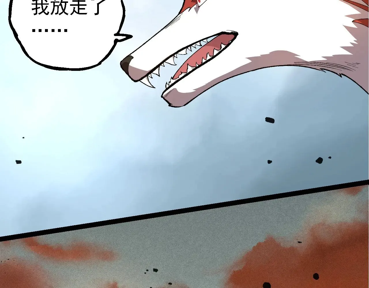 第242话 收复与宽恕80