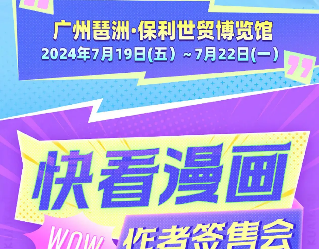 第241话 尾声104