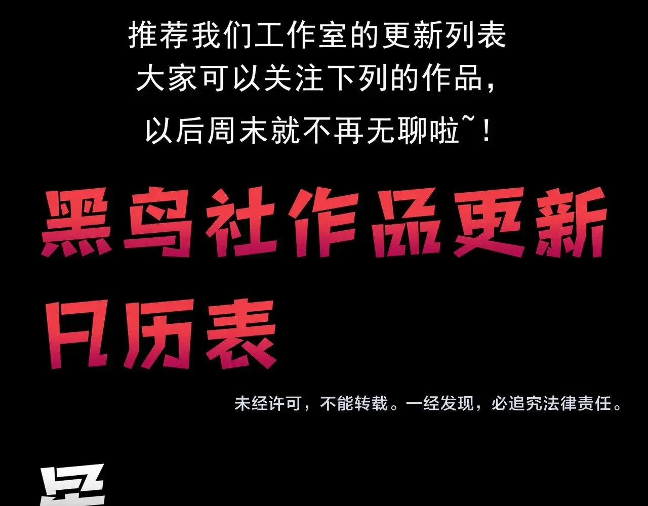 第246话 富饶的大地104