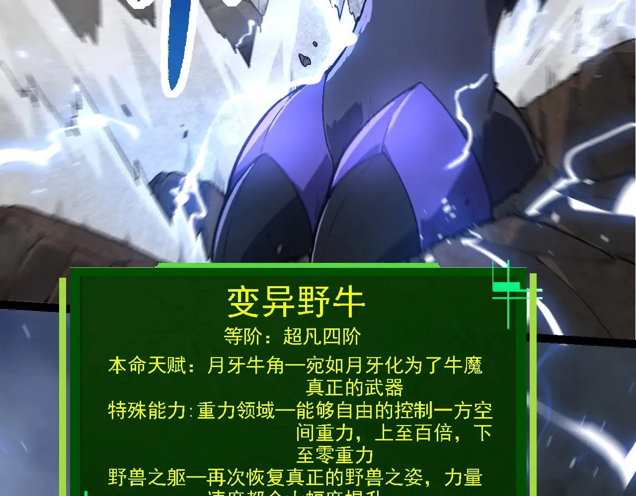 第251话 锋芒19