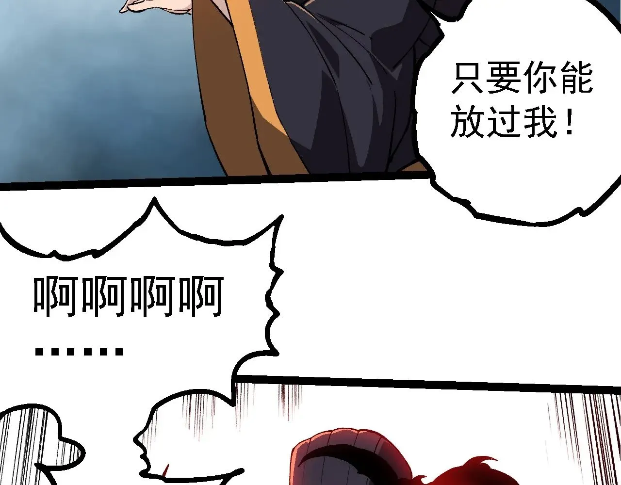 第227话 前尘过往45