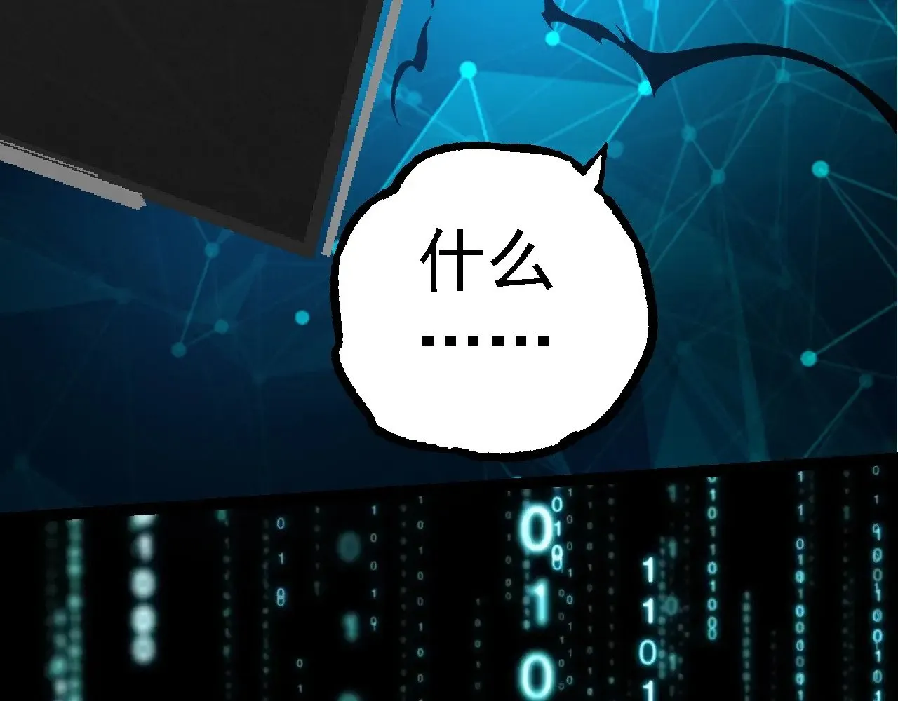 第227话 前尘过往65