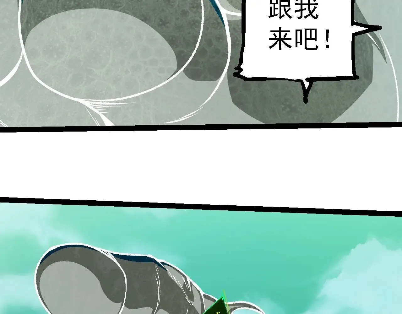 第236话 十二万九千六百年之前85