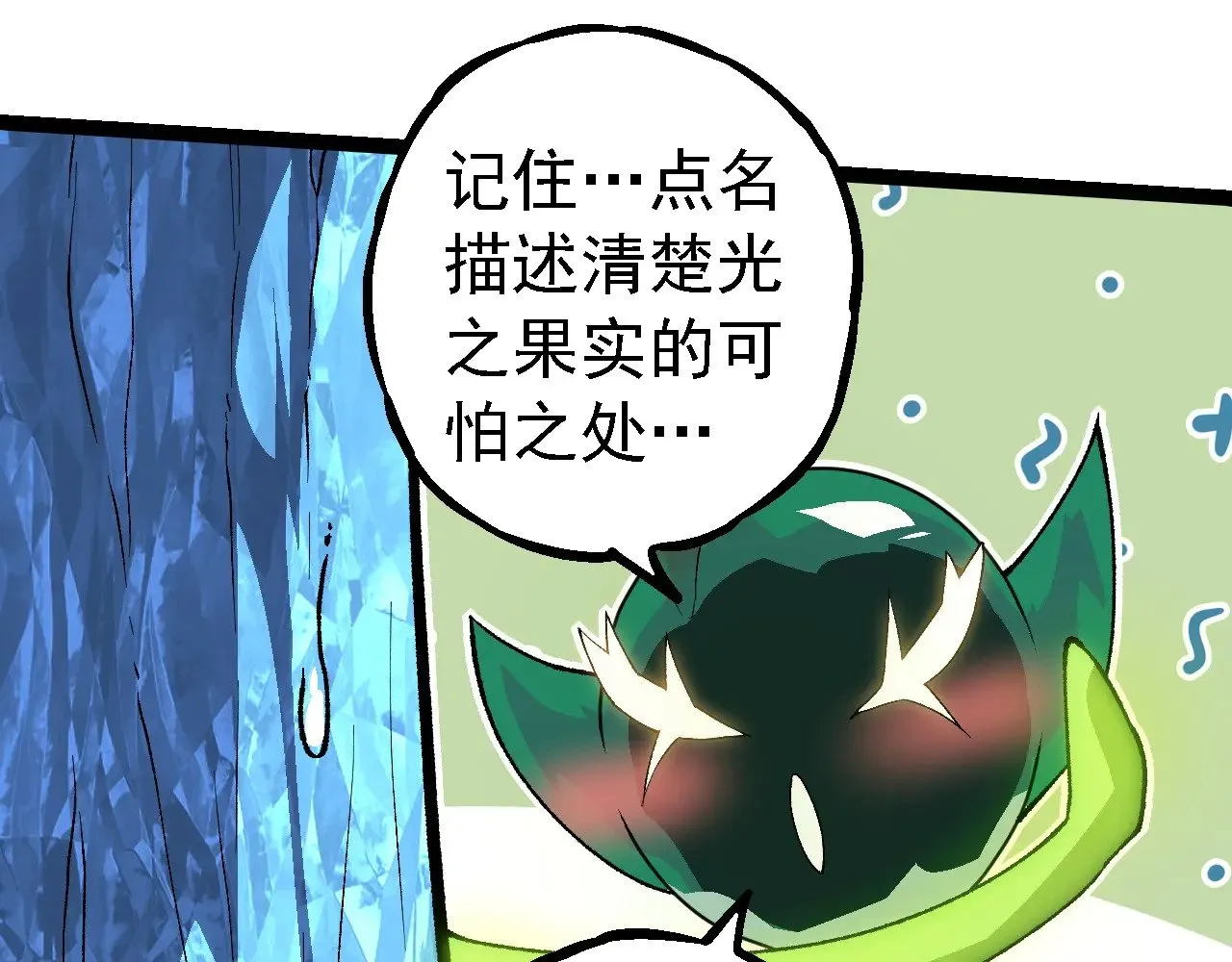 第260话 比武大会24