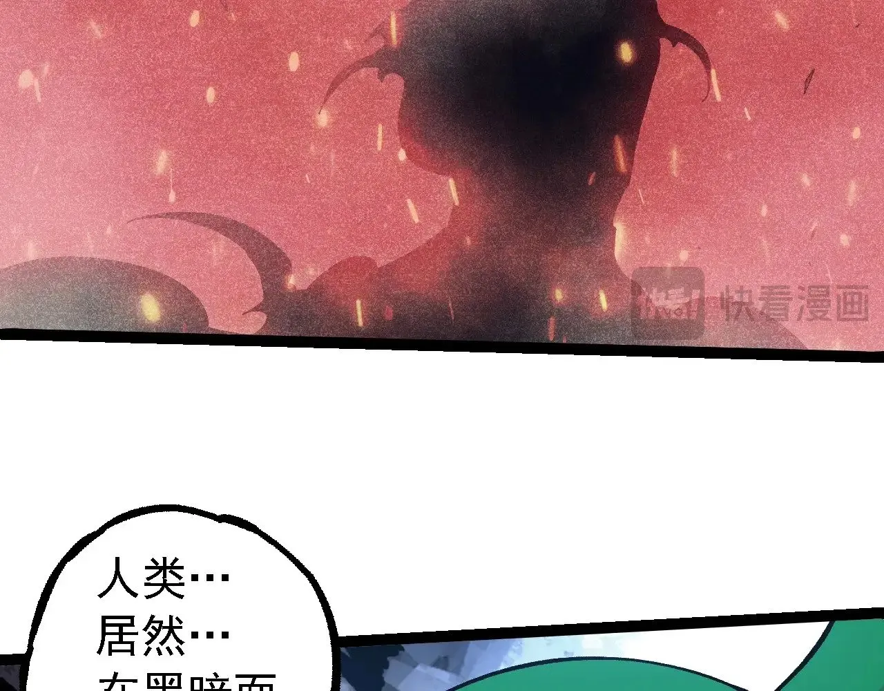 第237话 复杂80