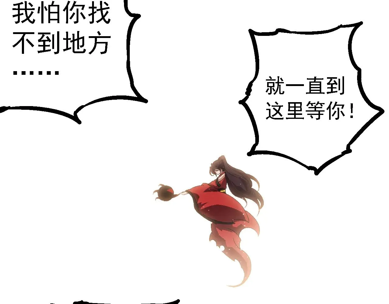 第240话 黑暗散去98