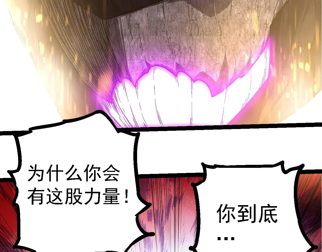 第238话 系统真实的身份60