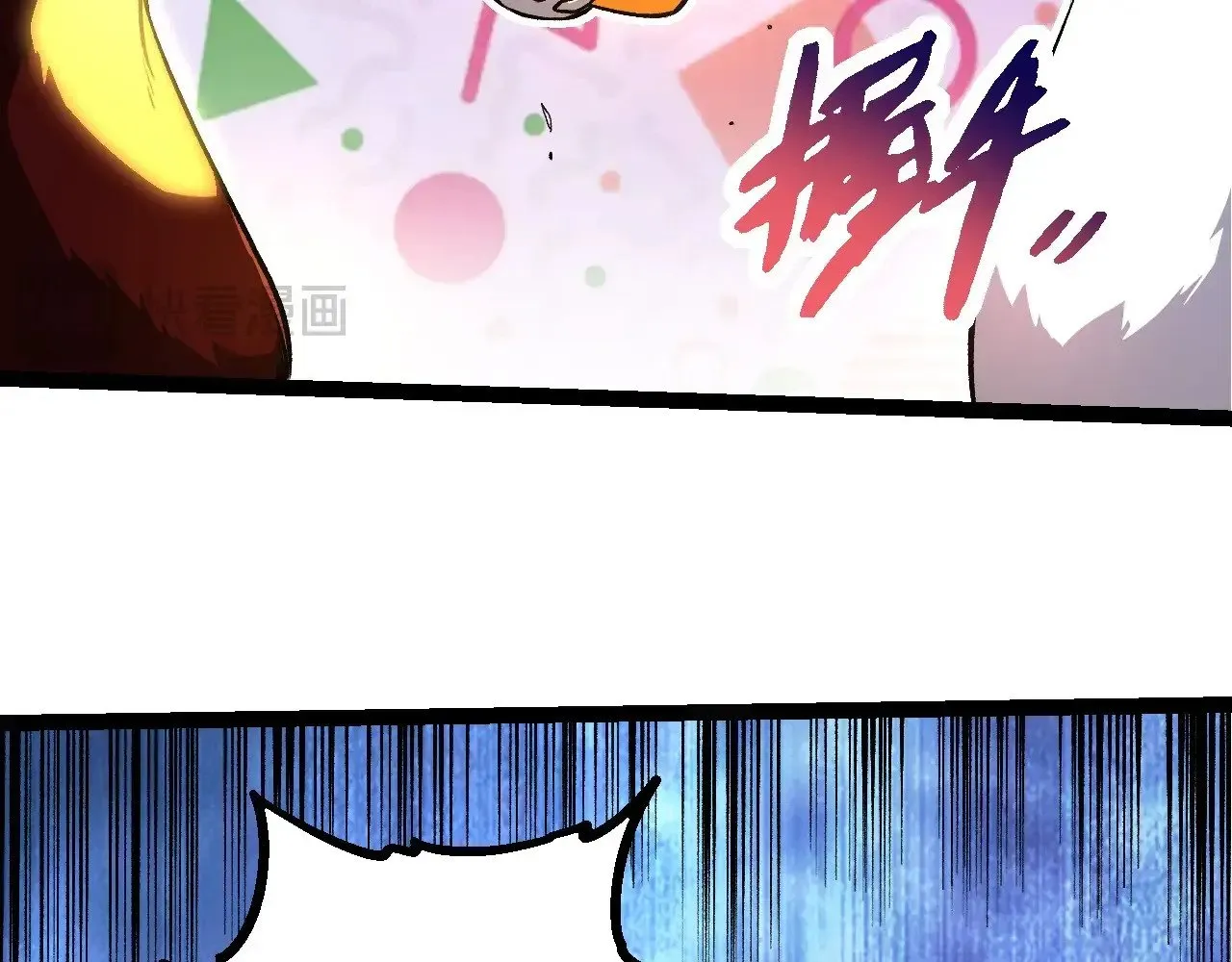 第261话 选手入场70