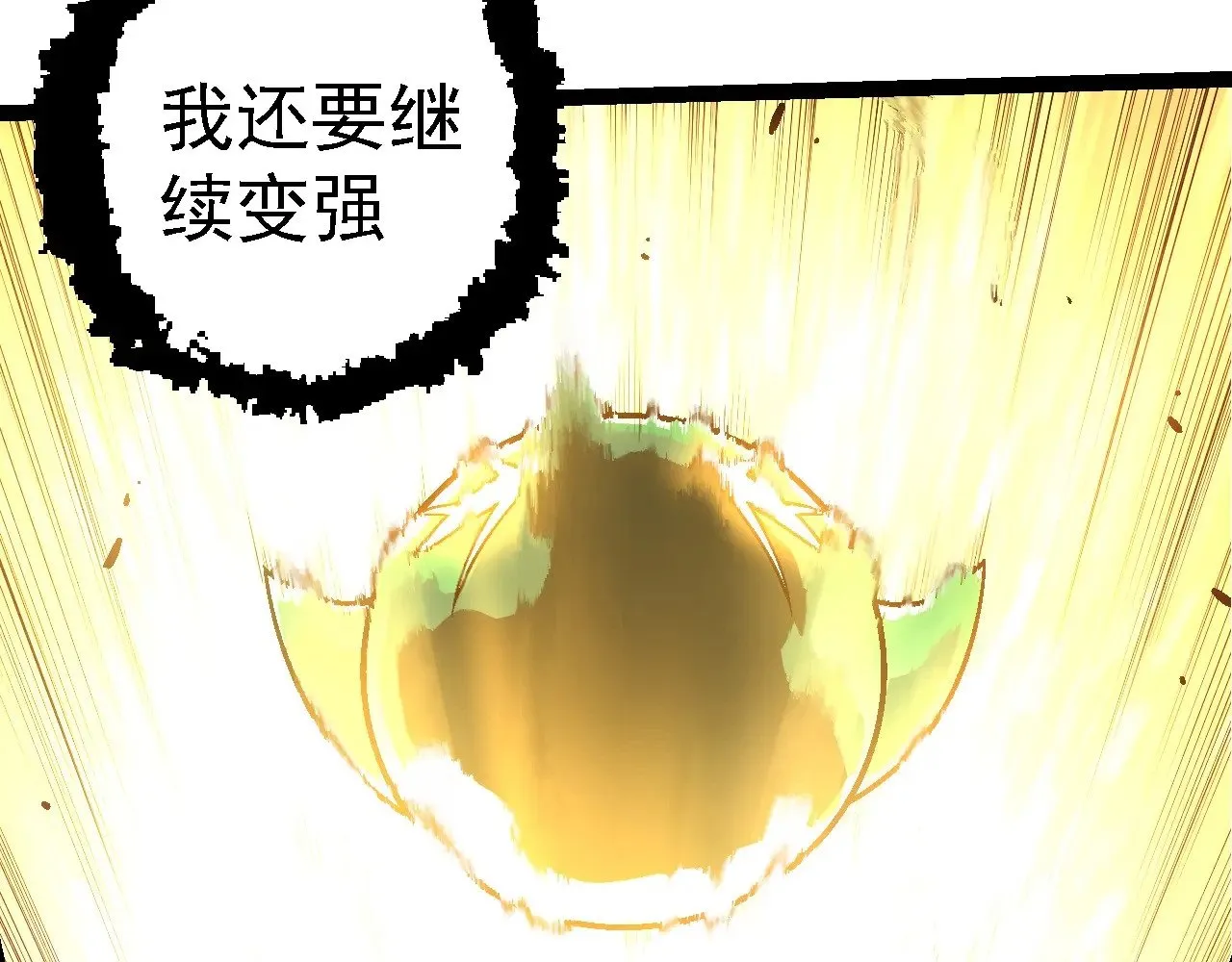 第256话 宇宙深处更强大的敌人101