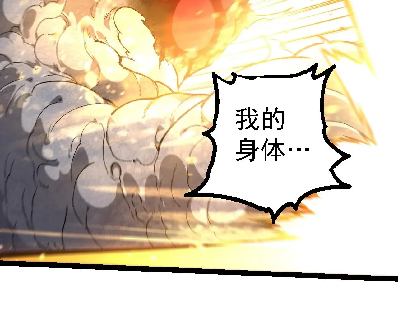 第239话 濒临崩溃的黑暗100