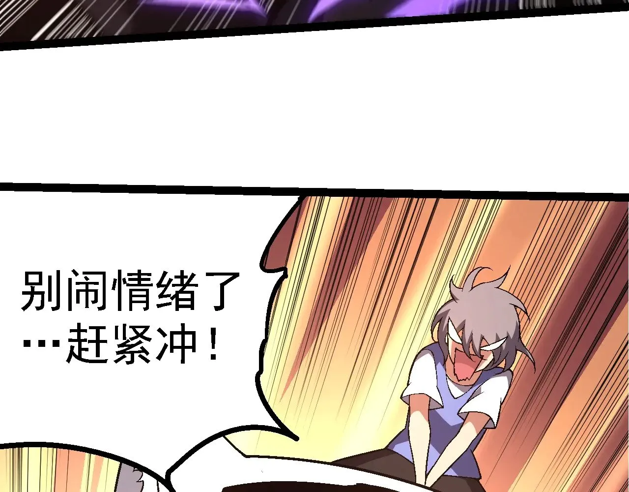 第246话 富饶的大地92