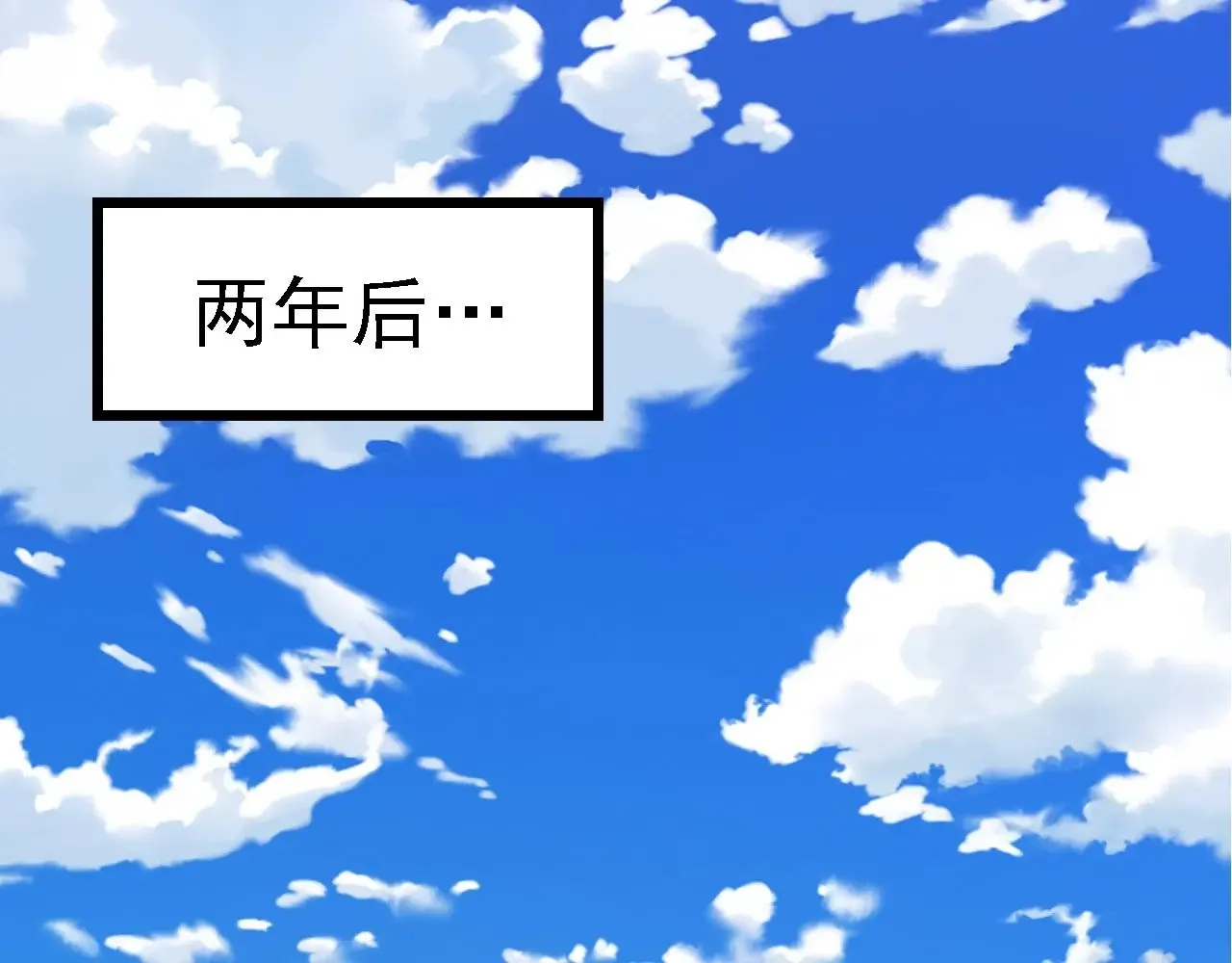 第226话 黑暗的过往68