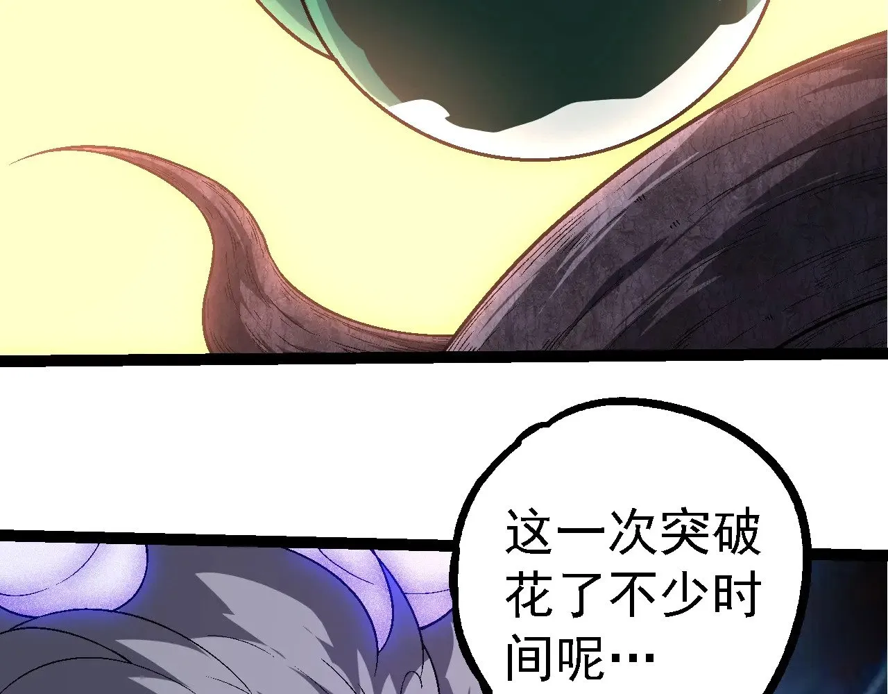 第251话 锋芒30