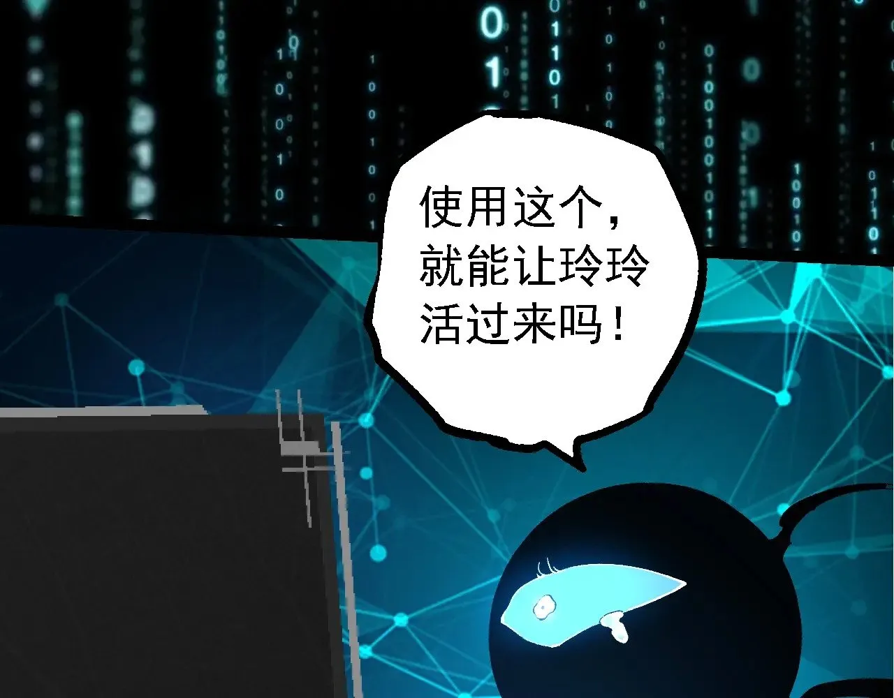 第227话 前尘过往67