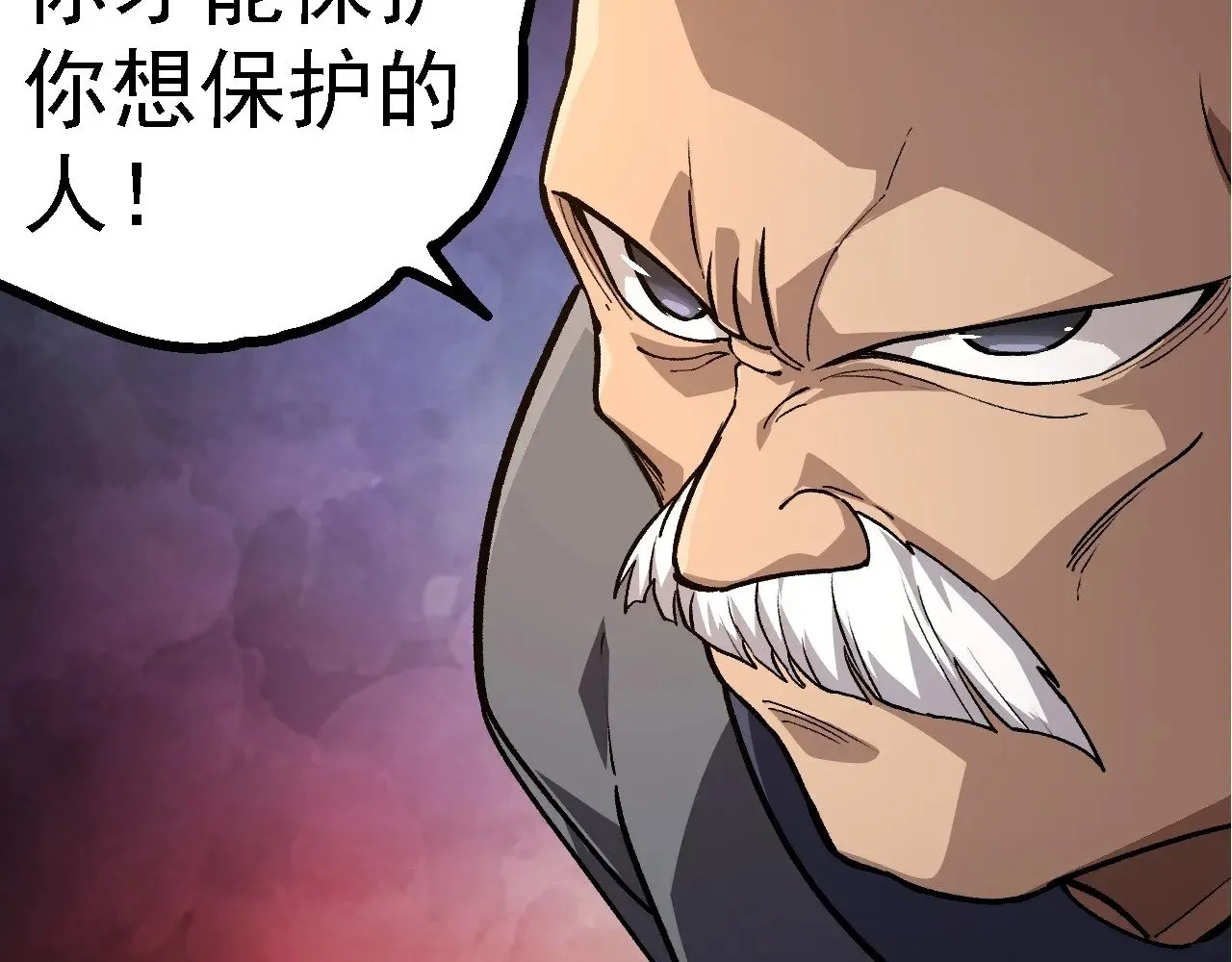 第261话 选手入场21