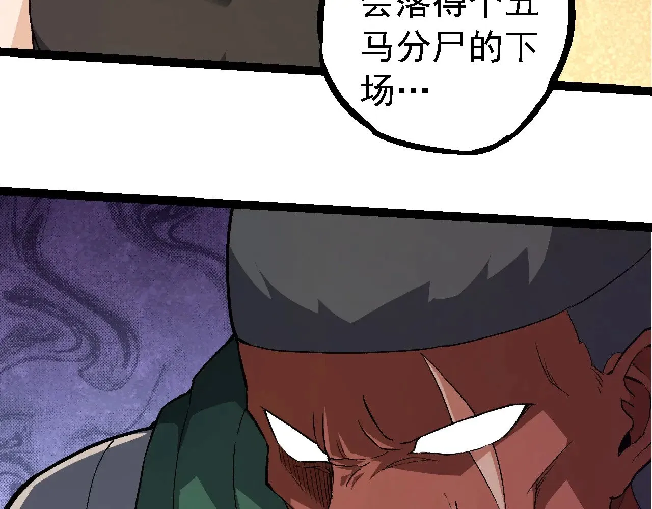 第252话 不受欢迎的访客？47