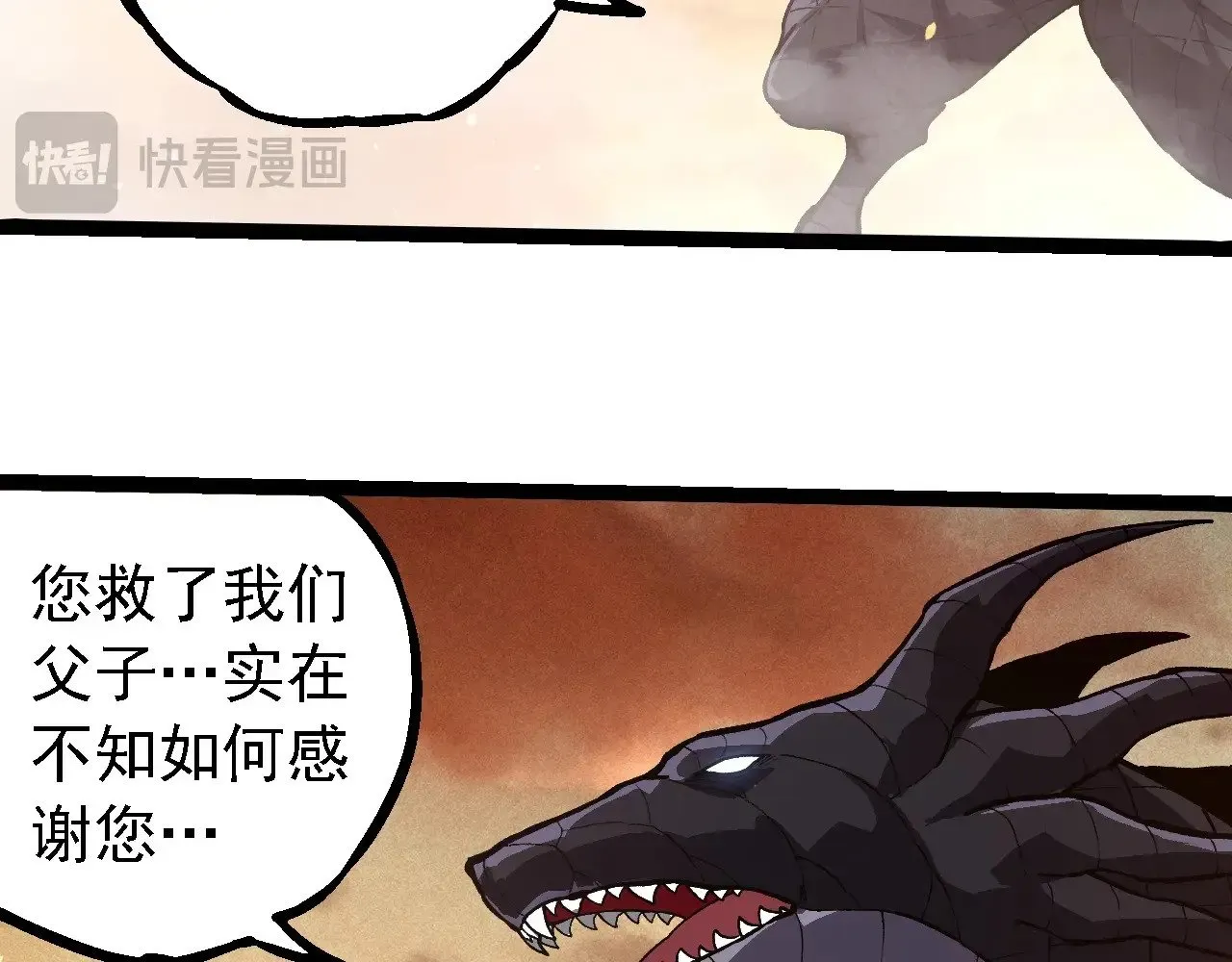 第243话 雾气与暗52