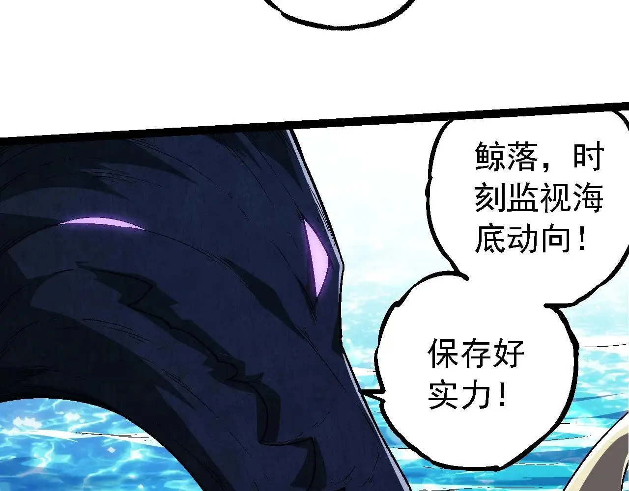 第244话 世界精英会议99