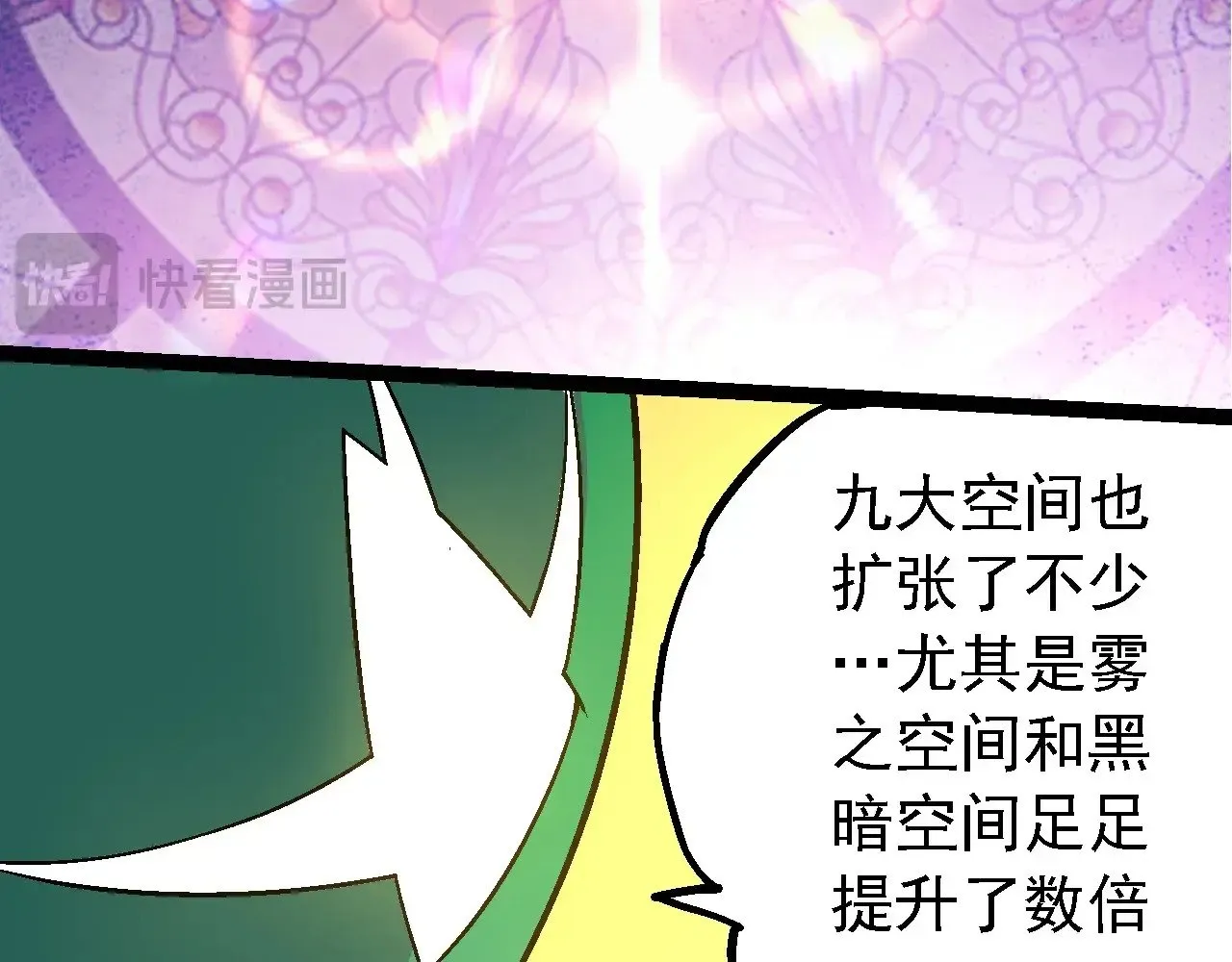 第244话 世界精英会议32
