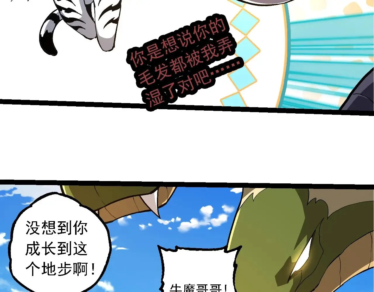 第245话 蛮族22