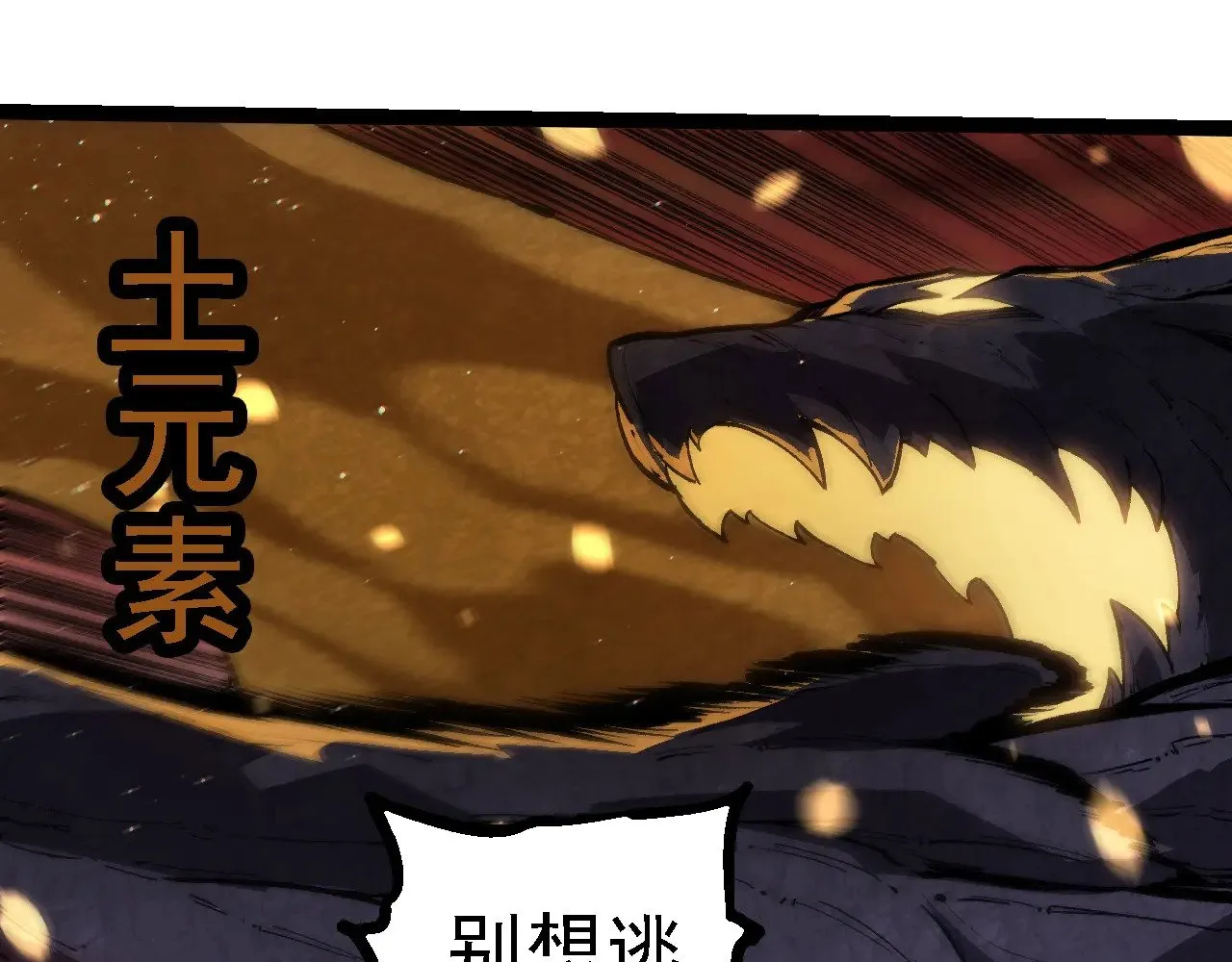 第231话 反扑34