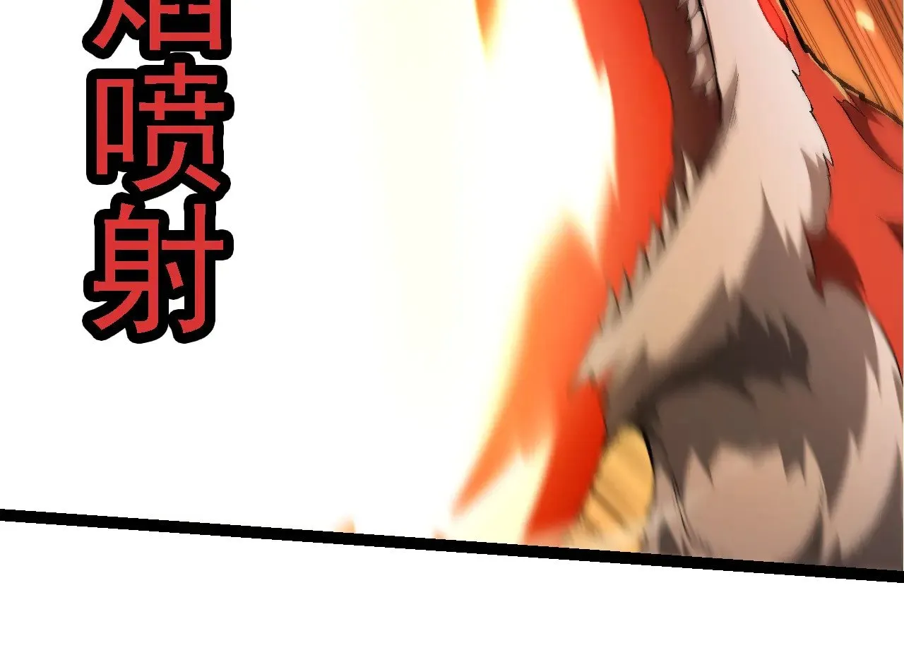 第234话 同化93