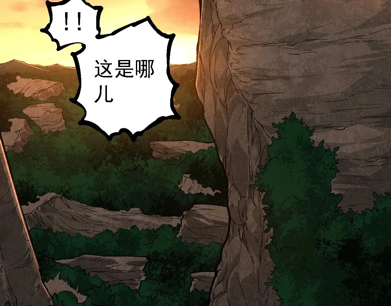 第236话 十二万九千六百年之前88