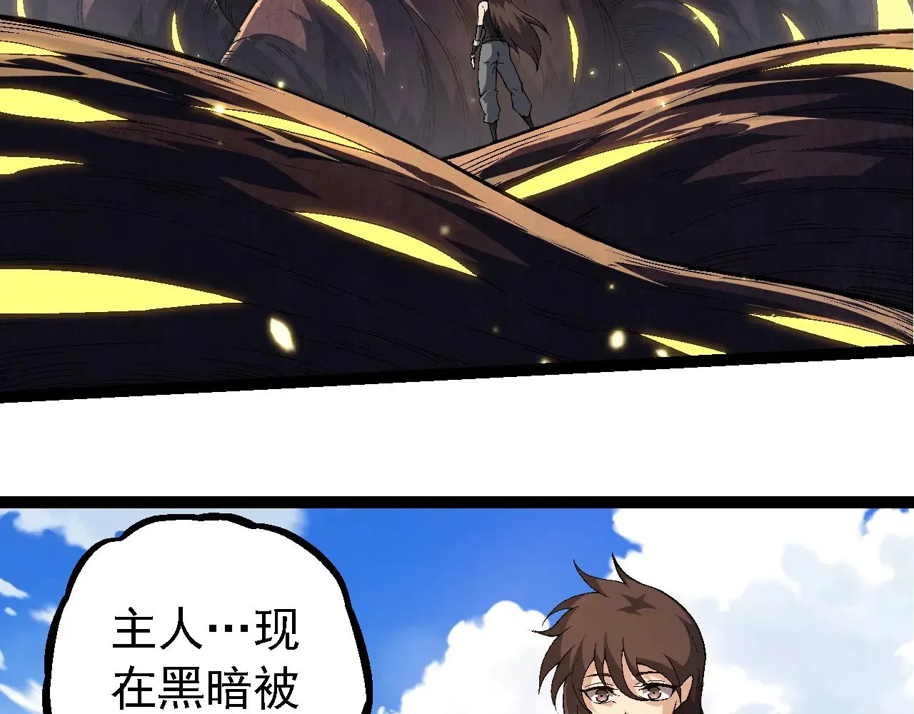 第241话 尾声90