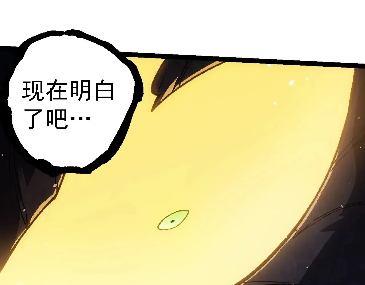 第250话 横扫战场74