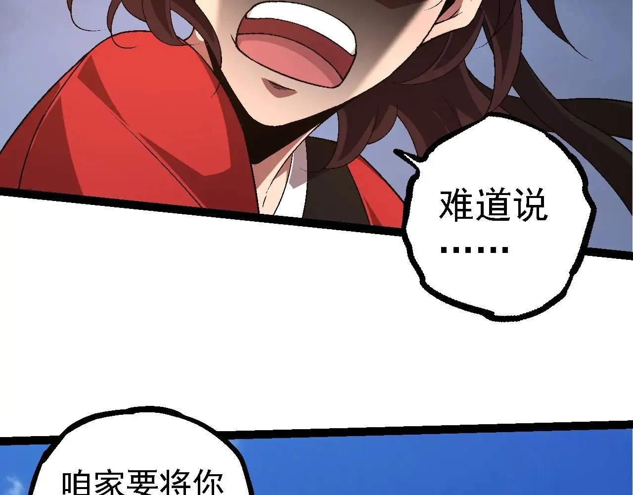 第226话 黑暗的过往95