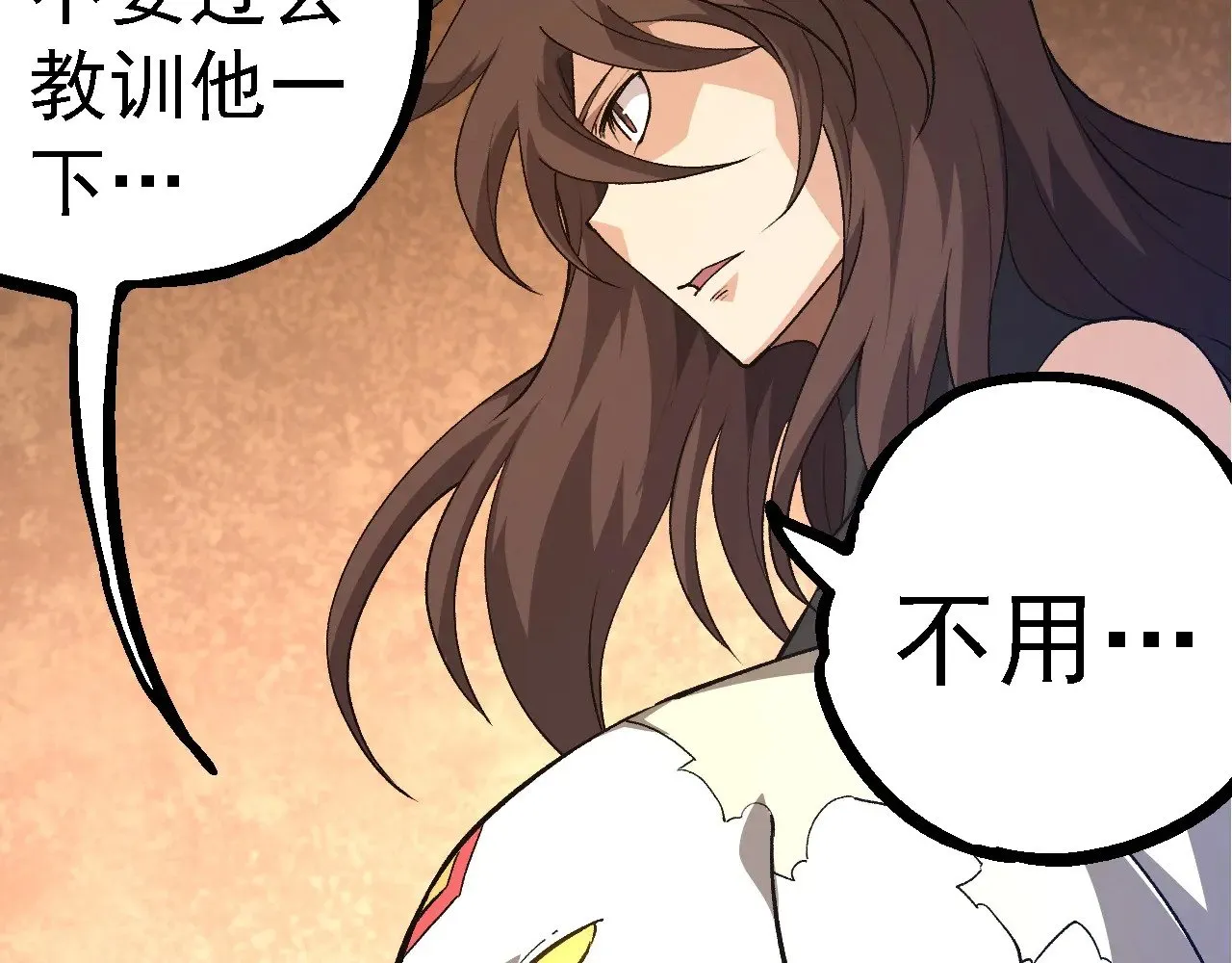 第252话 不受欢迎的访客？16