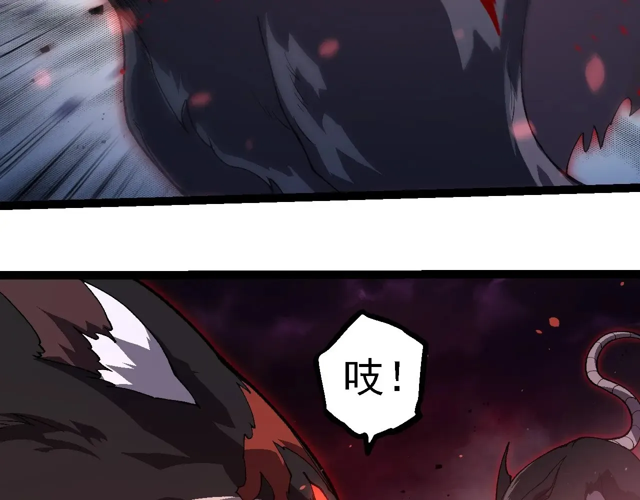 第228话 新的帮手？45