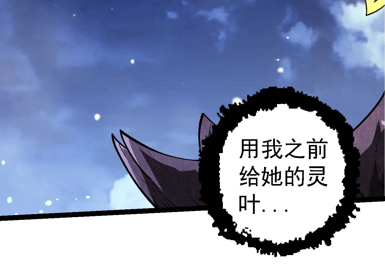 第252话 不受欢迎的访客？23